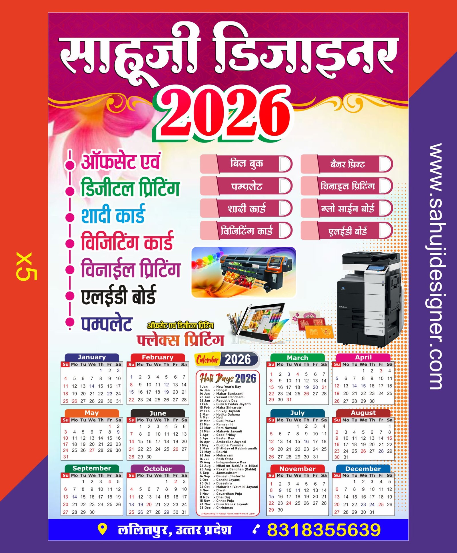 2026 calender cdr file