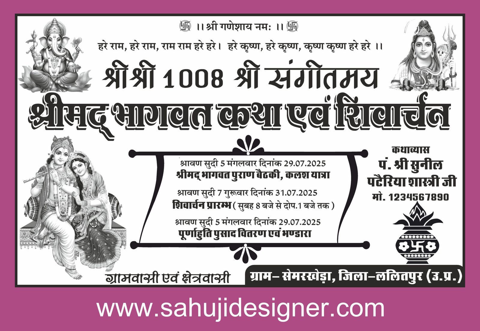 bhagwat