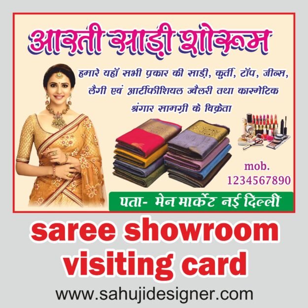 cropped aarti showroom.jpg