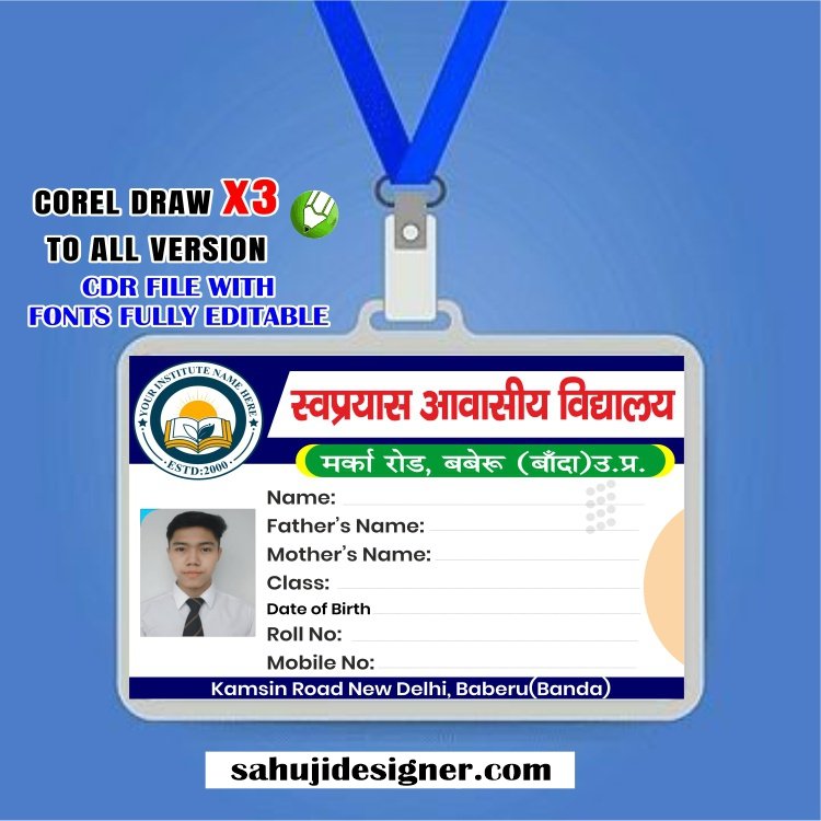 Letest New School Id Card Design CDR File
