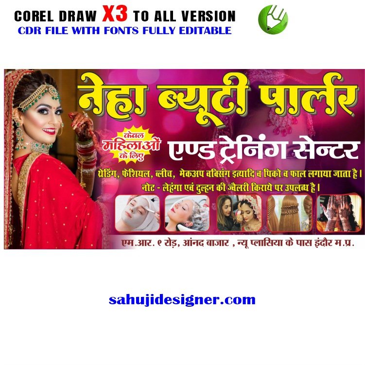Latest And Best Beauty Parlour Banner Design CDR File