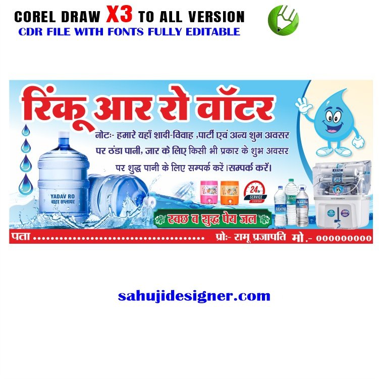 Letest New RO water flex banner Design CDR File