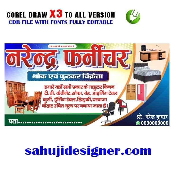 Latest And Best Furniture shop Visiting card Design CDR File
