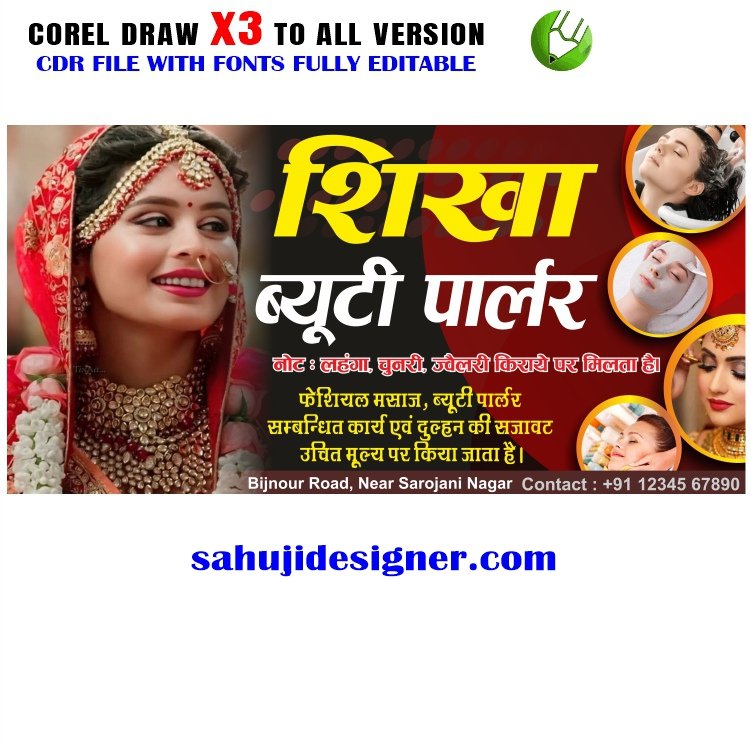 Latest And Best Beauty Parlour Banner Design CDR File