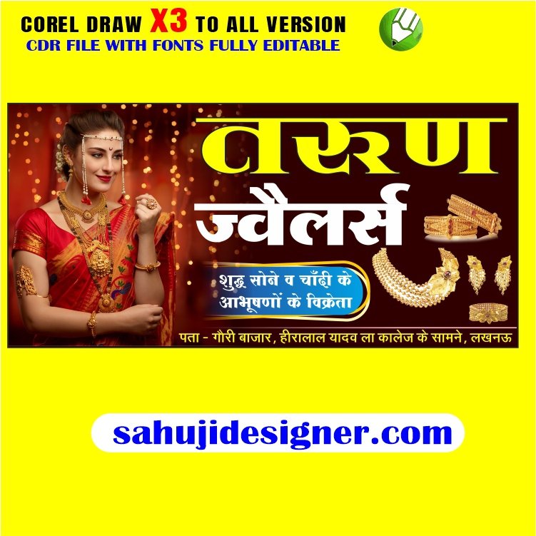 Latest And Best Jewellery Shop Flex Design CDR File