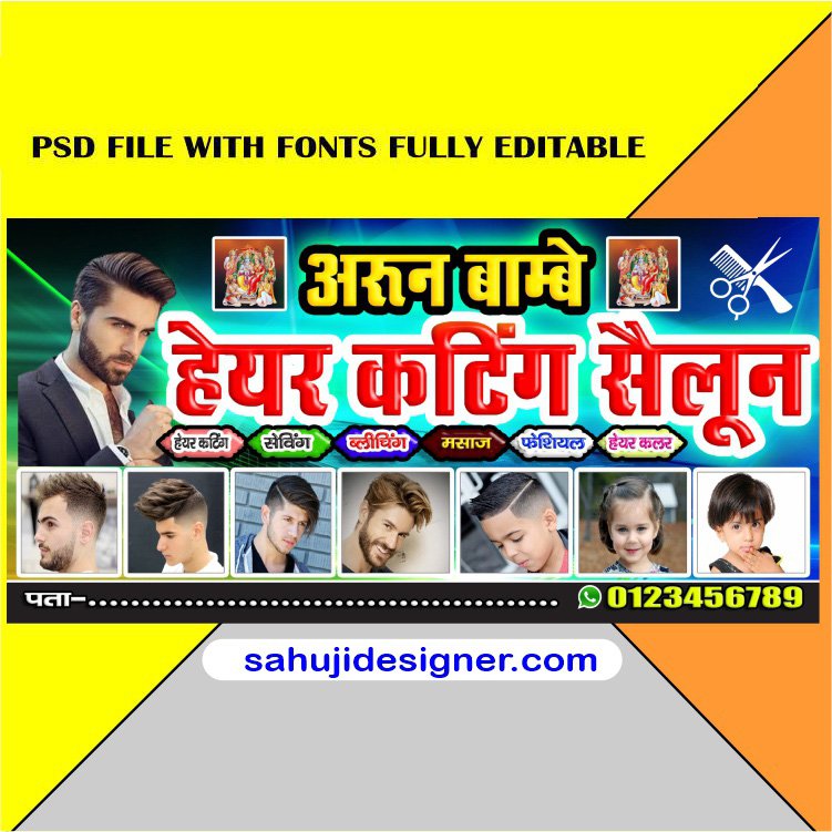 Latest And Best Hair Cutting Sailoon Banner Design
