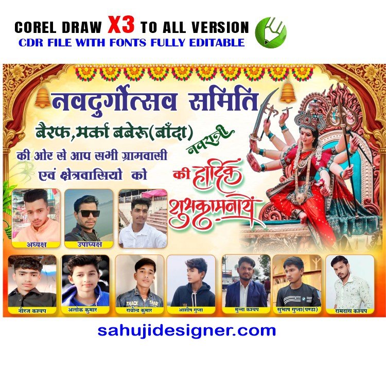 Latest And Best Navratri Flex & Druga Puja Banner CDR File