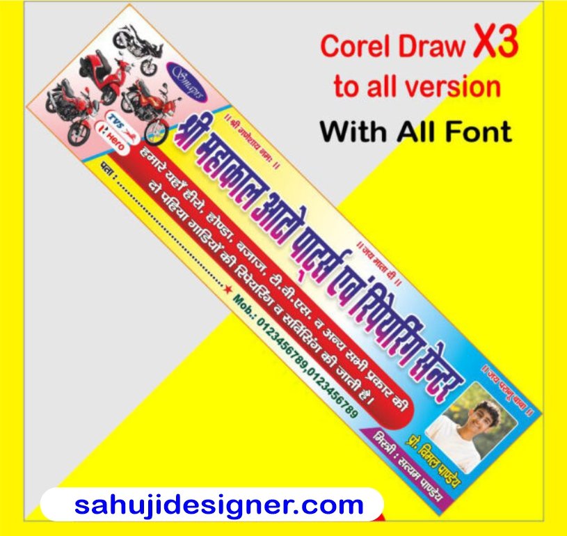 Latest New Auto Parts Banner Flex Banner Design