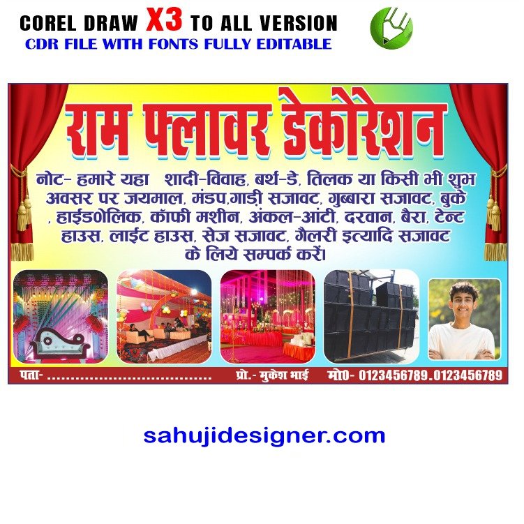 Latest And Best Decoration Shop Banner Design cdr file