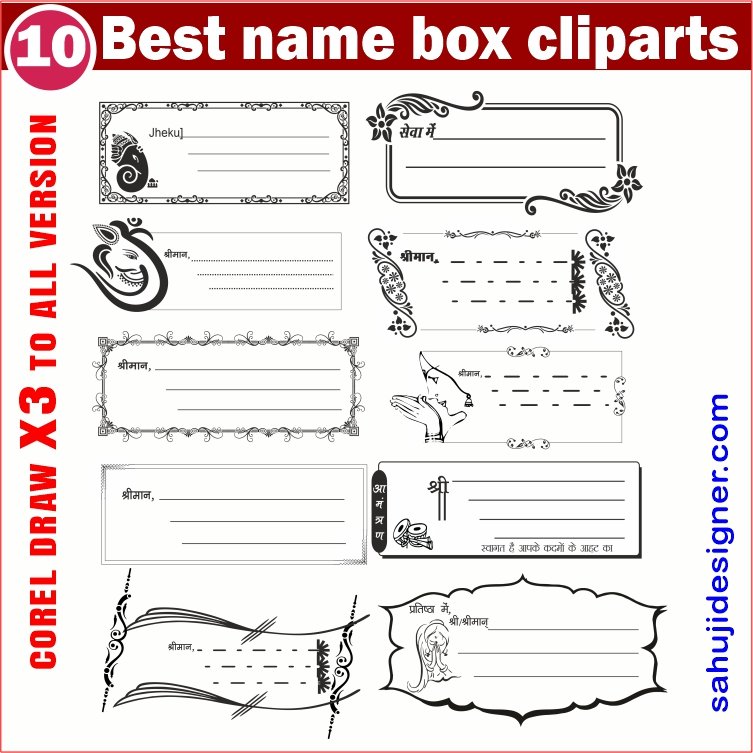 Fancy Name Box Clipart Design Package