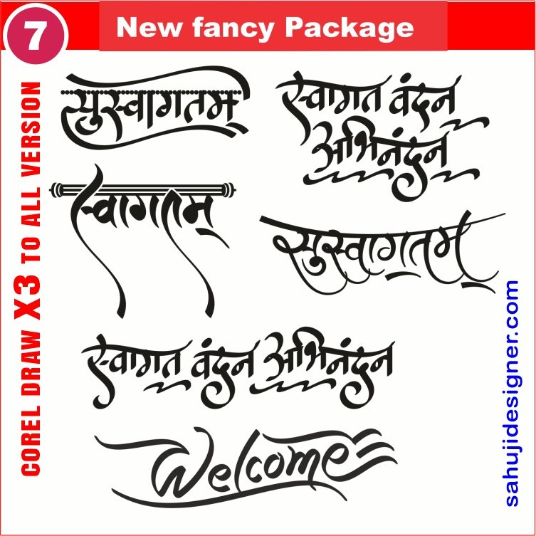 Latest And Best Welcome clipart packge