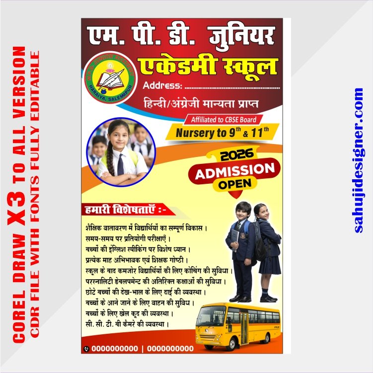 Latest And Best School Handbill & Pumplate Banner Design CDR File