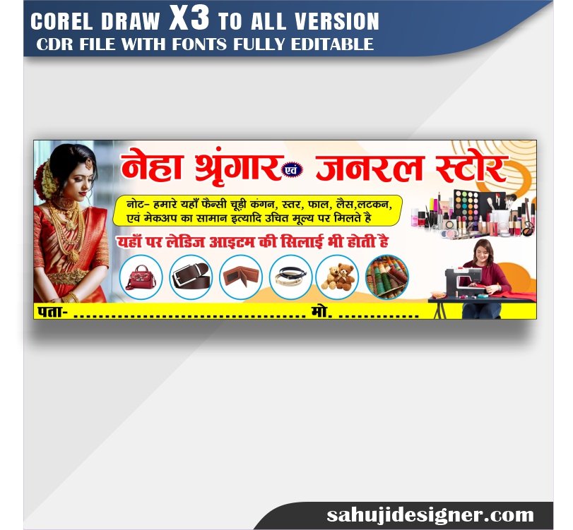 Latest and Best shringar & Janral Store Mahal Banner Design CDR File