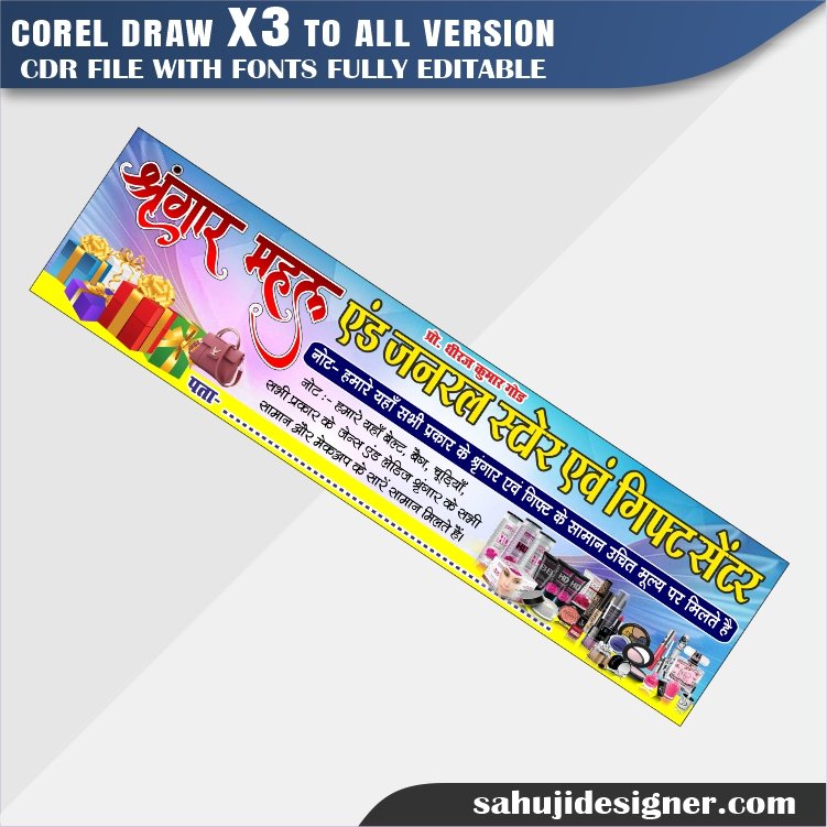 Latest And Best Beauty Parlour Banner Design CDR File