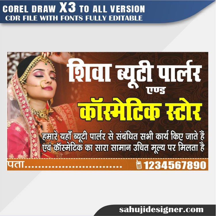 Latest And Best Beauty Parlour Banner Design CDR File