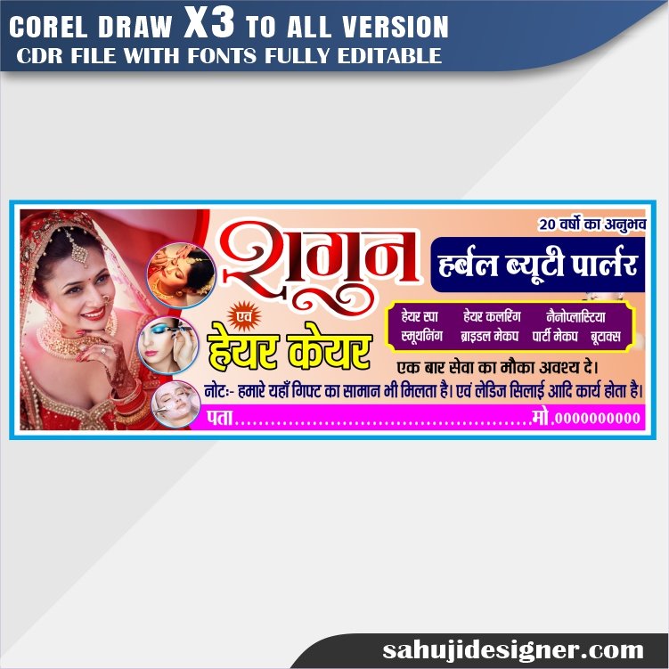 Latest And Best Beauty Parlour Banner Design CDR File