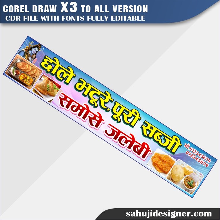 Latest And Best Fost food banner design cdr file