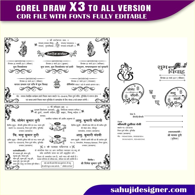 Wedding Card & Shadi Card Invitation Card Design CDR File