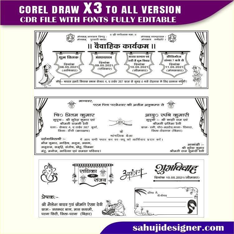 Wedding Card & Shadi Card Invitation Card Design CDR File