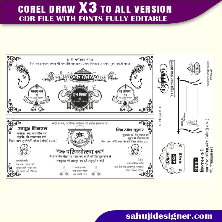 Wedding Card & Shadi Card Invitation Card Design CDR File