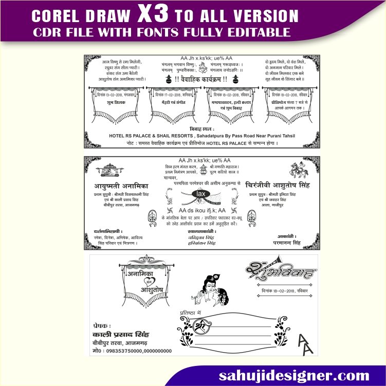 Wedding Card & Shadi Card Invitation Card Design CDR File