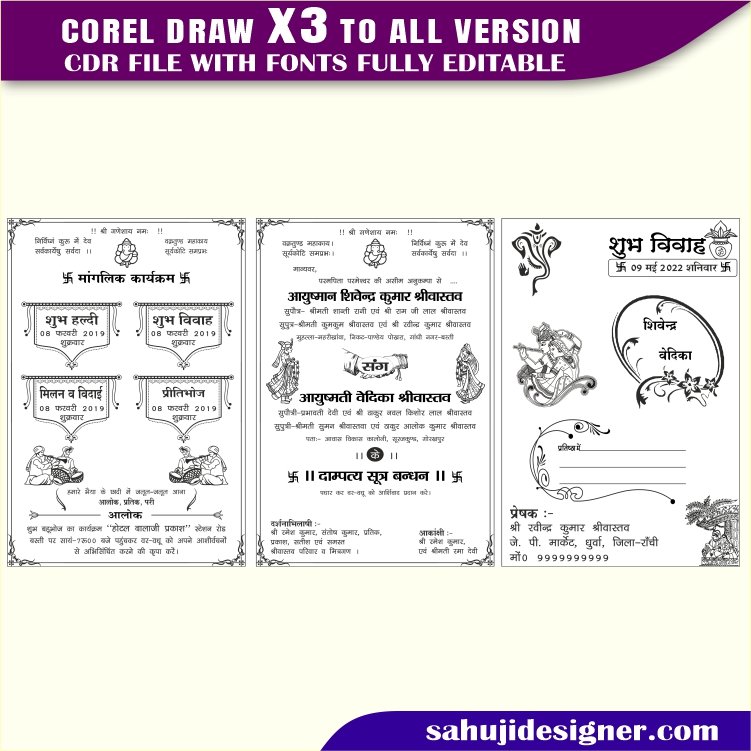 Wedding Card & Shadi Card Invitation Card Design CDR File
