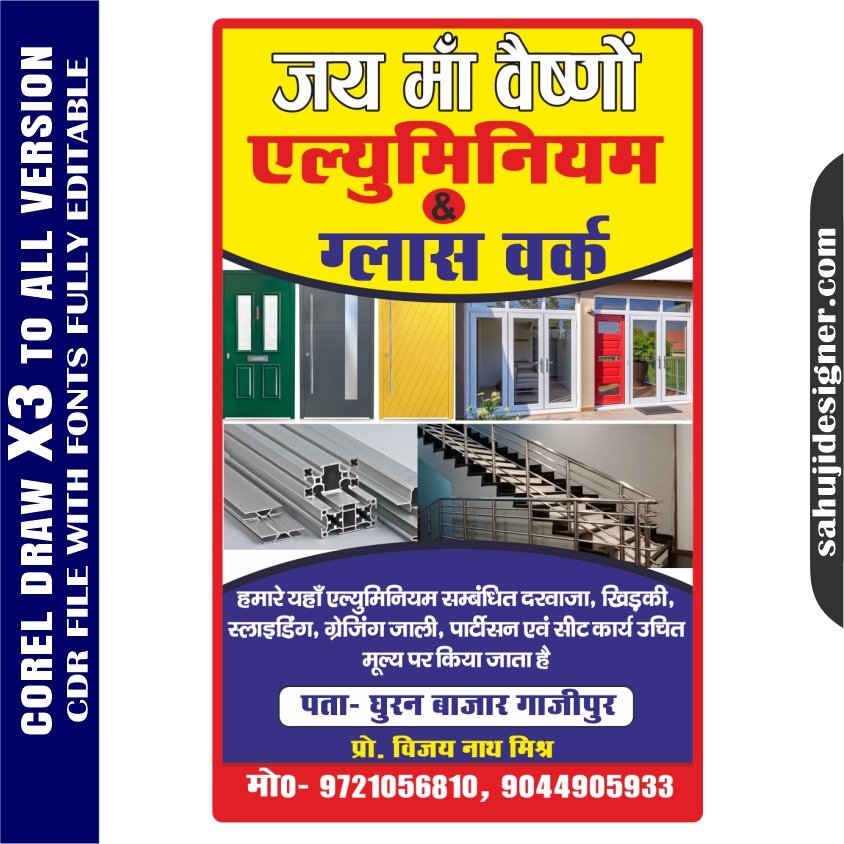 Latest And Best Aluminium Works Shop Banner Design CDR File