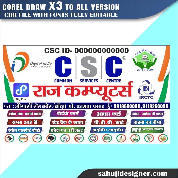 CSC Janseva Kendra Computer Shop Flex banner Design CDR File