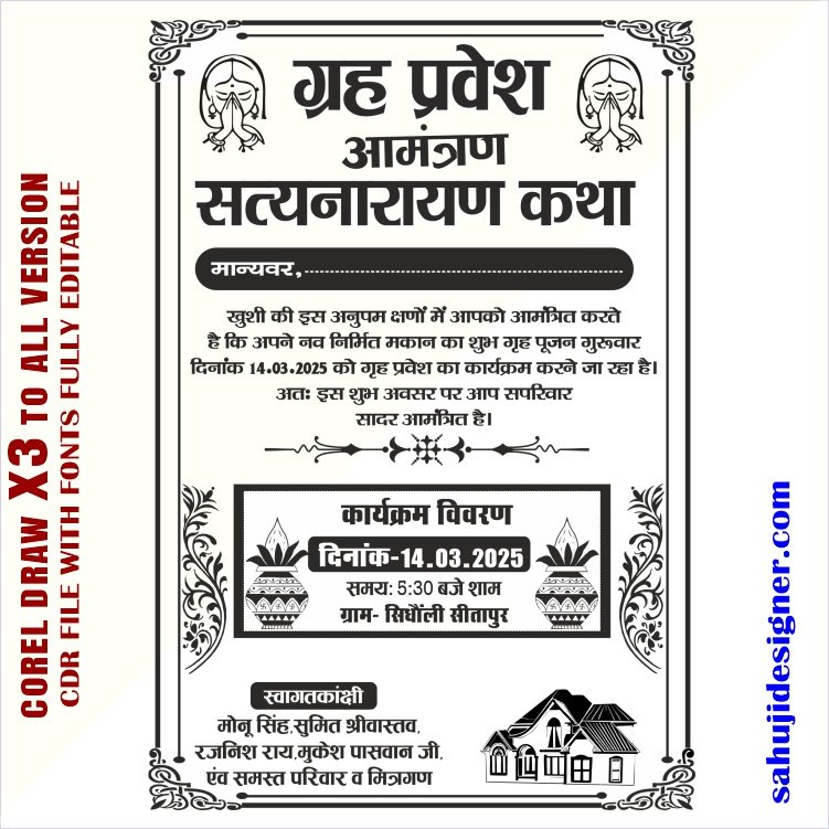 Latest And Best Shop Opening Card Design CDR File