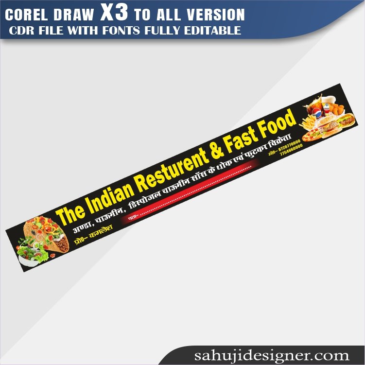 Latest And Best Hotel & Resturent Banner CDR File