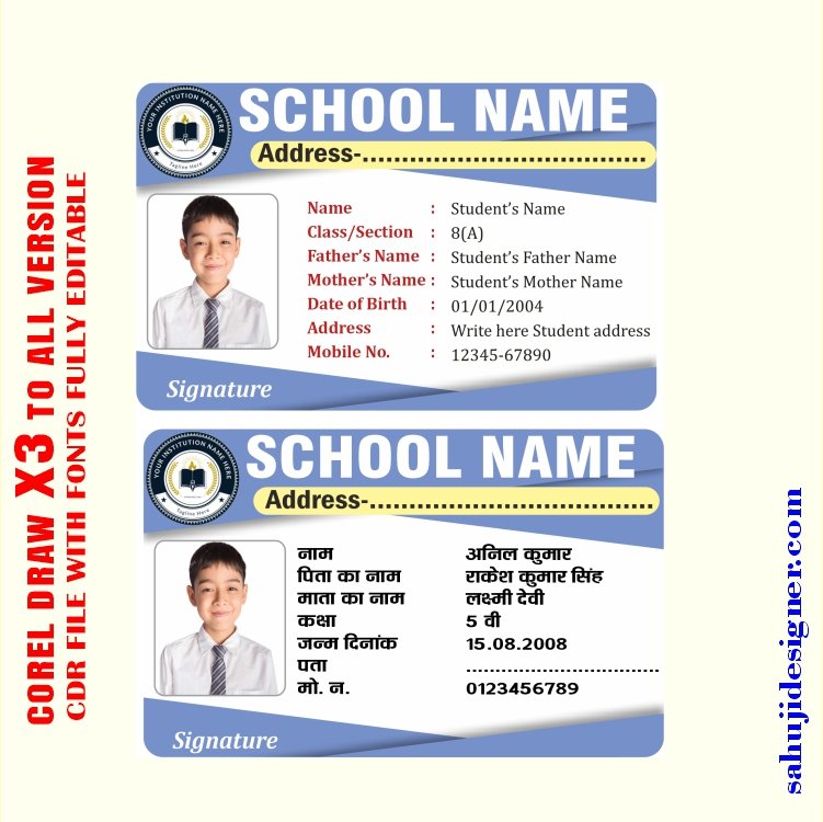 Latest And Best School Id Card Design CDR File