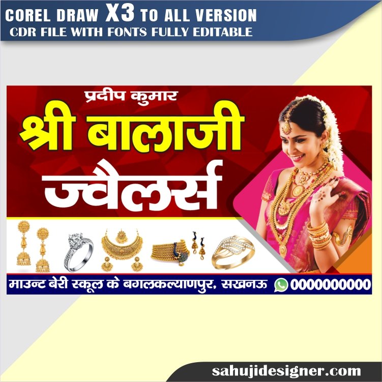 Latest And Best Jewellery Shop visiting card Design CDR File