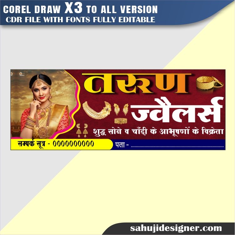 Latest And Best Jewellery Shop Flex Design CDR File