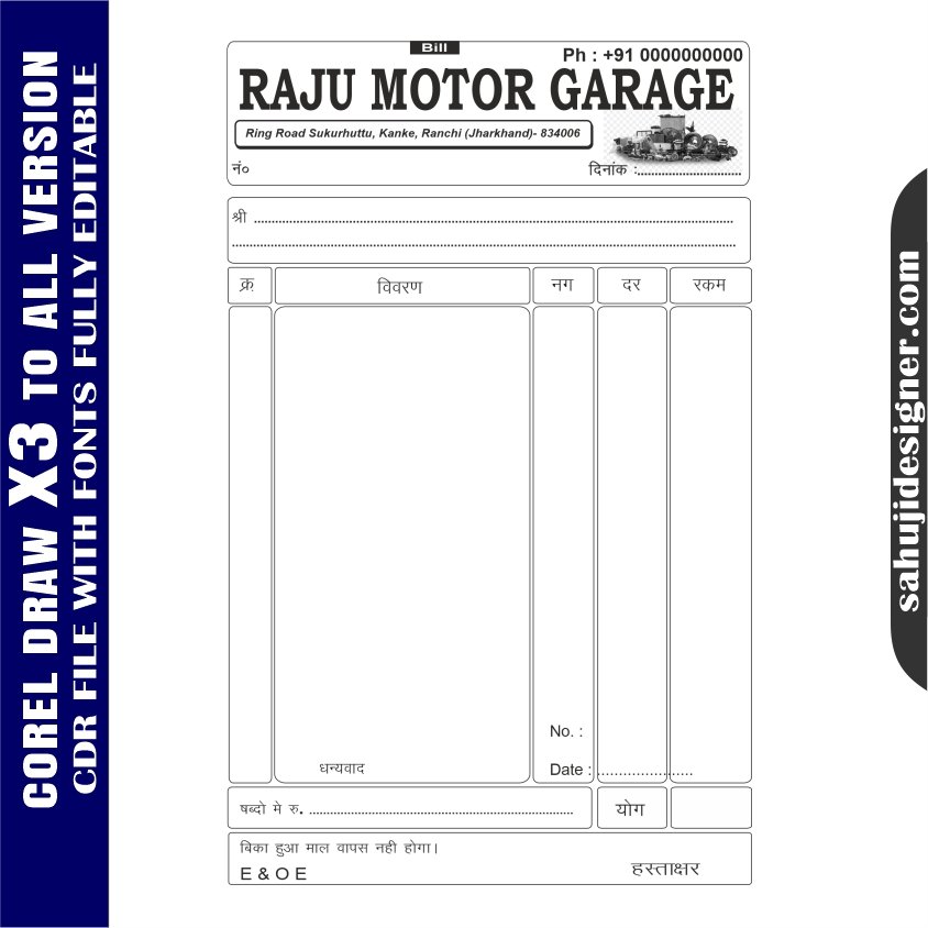 Latest And Best Auto part Tayar shop bill book Design CDR File