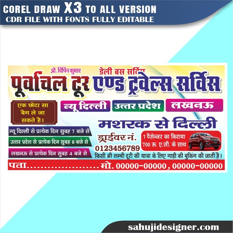 Latest And Best tour & travels Banner Design CDR File